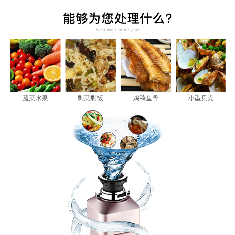 其它水晶工艺品与食物垃圾处理器视频