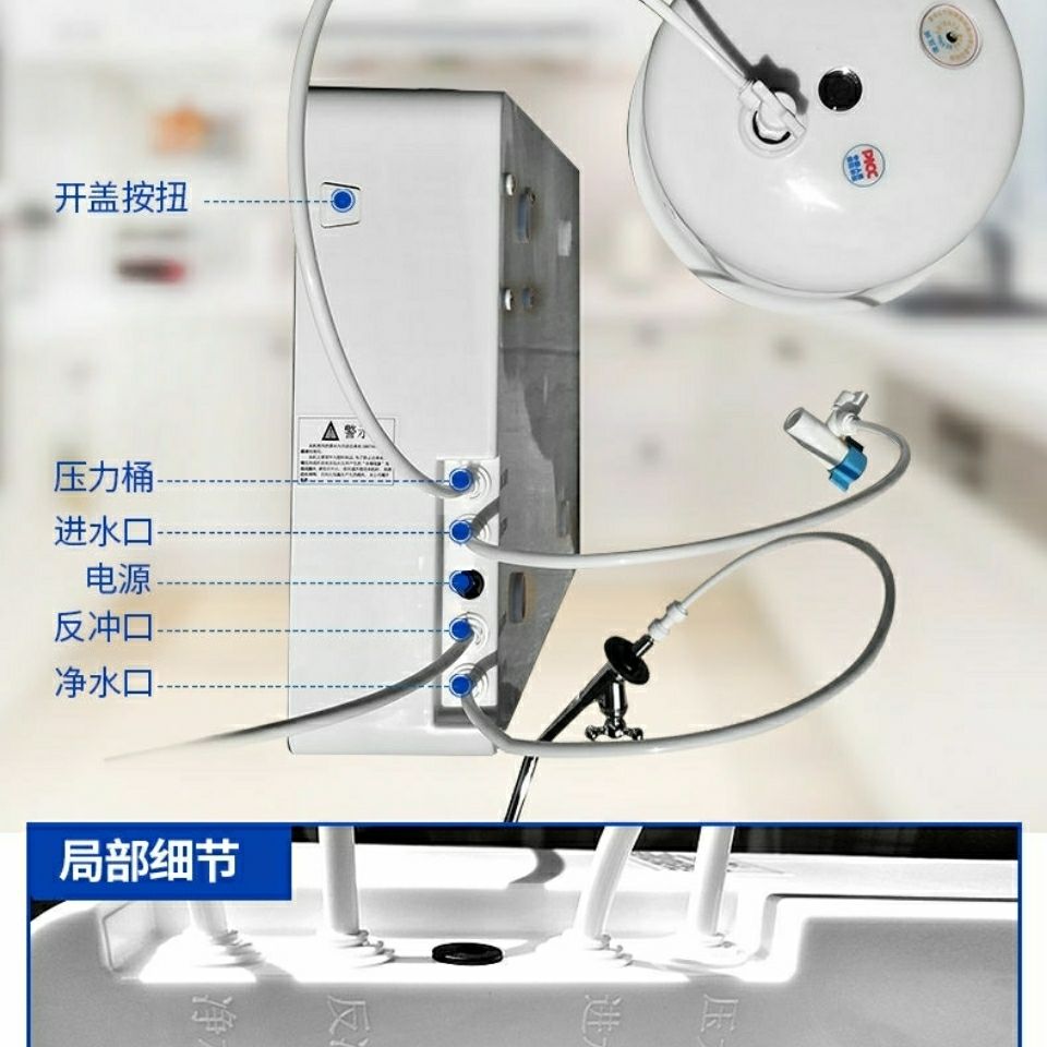 云母片与直饮水机安装视频