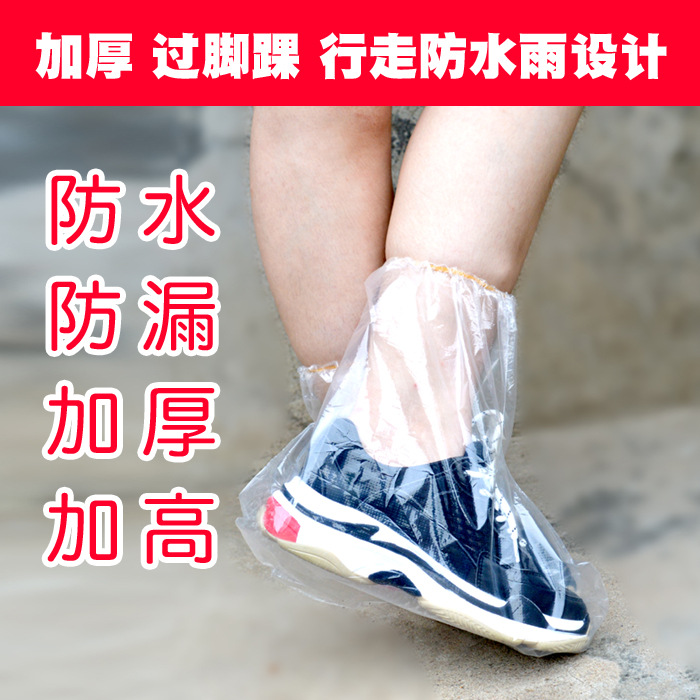 防冻液与鞋子无纺布