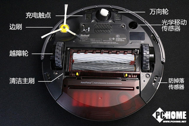 色母粒与传感器在扫地机器人中的应用