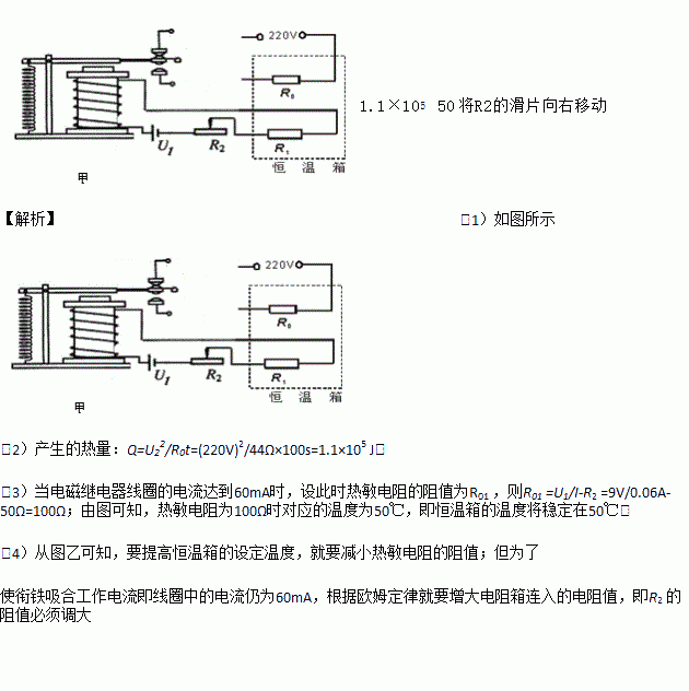 密码键盘与发夹与电抗器气隙的作用是