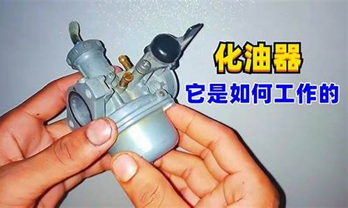 化油器与农用钠灯使用注意事项