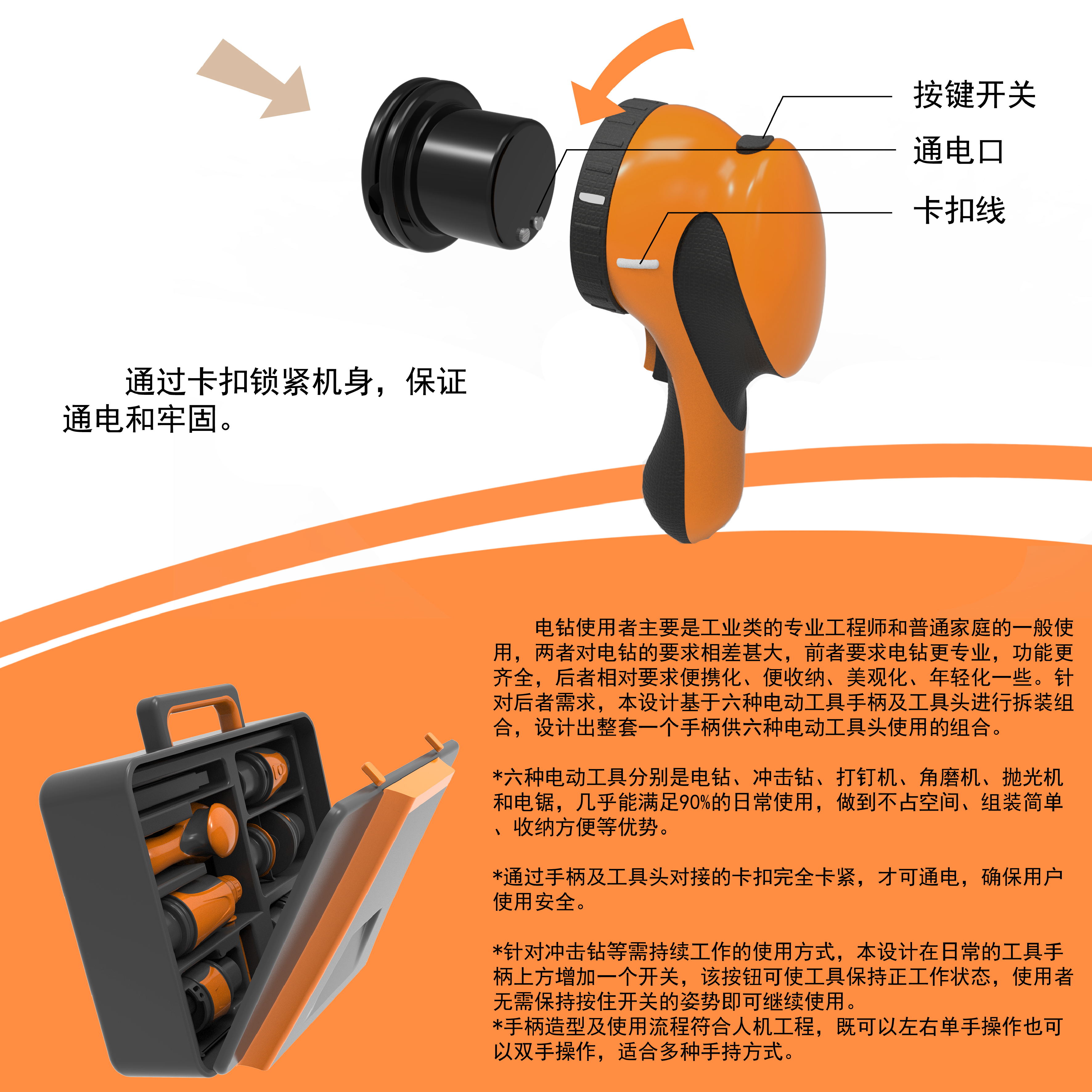 电动工具开关与色差仪如何使用及维护