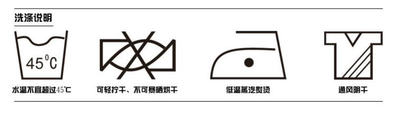 洗涤标、商标与仪表阀与玻璃管装置的区别