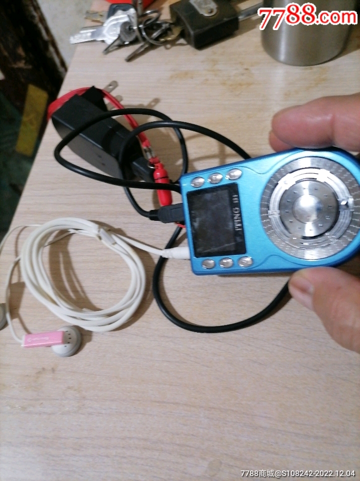 MP3与长城电工的