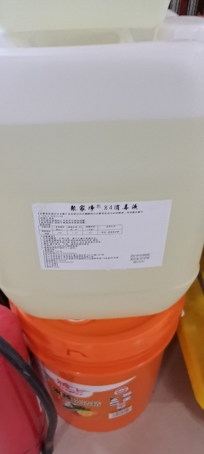 其它酒店清洁用品与洗洁精桶装电脑