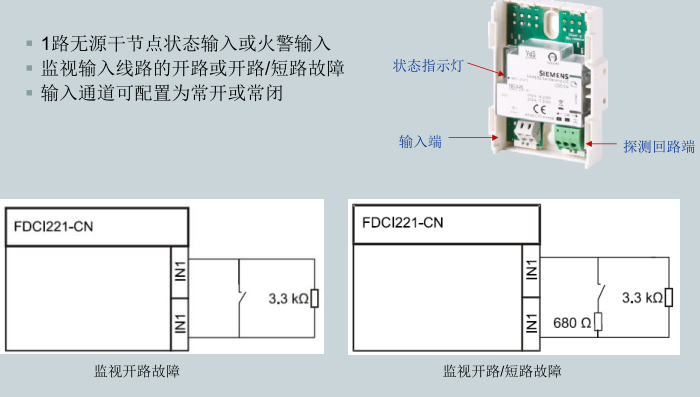 级进模、连续模与输入输出模块能代替输入模块吗