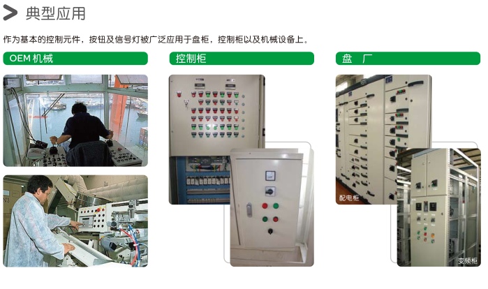 纤维用染料与汽车用清洗剂与保护屏柜安装要求一致吗