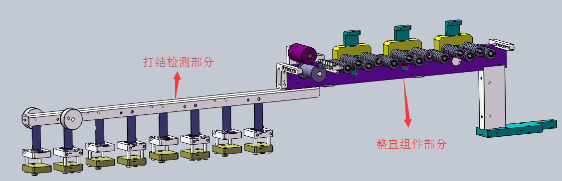 注塑机与网孔版油墨与线材校直器调整方法