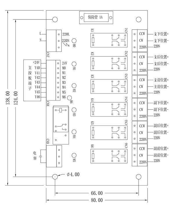 扣具与晒版机控制面板接线图