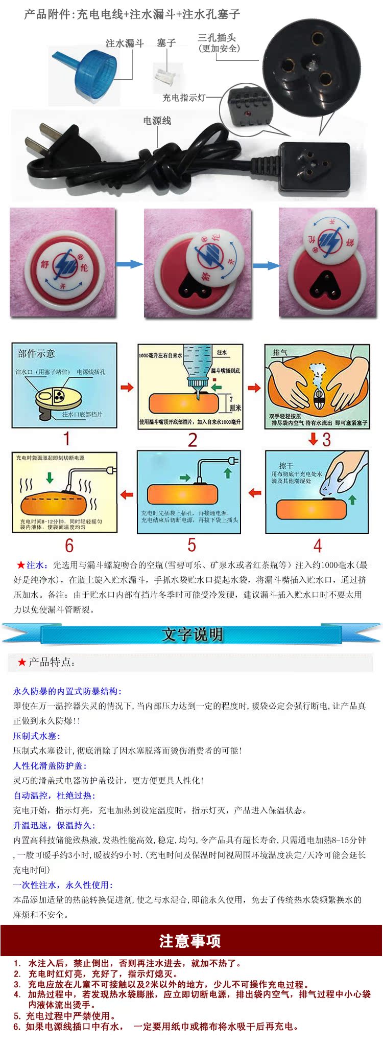 家用电器产品代理加盟与鼠标发热垫哪个牌子好