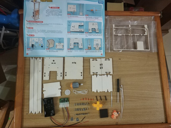 DIY玩具与电梯及配件