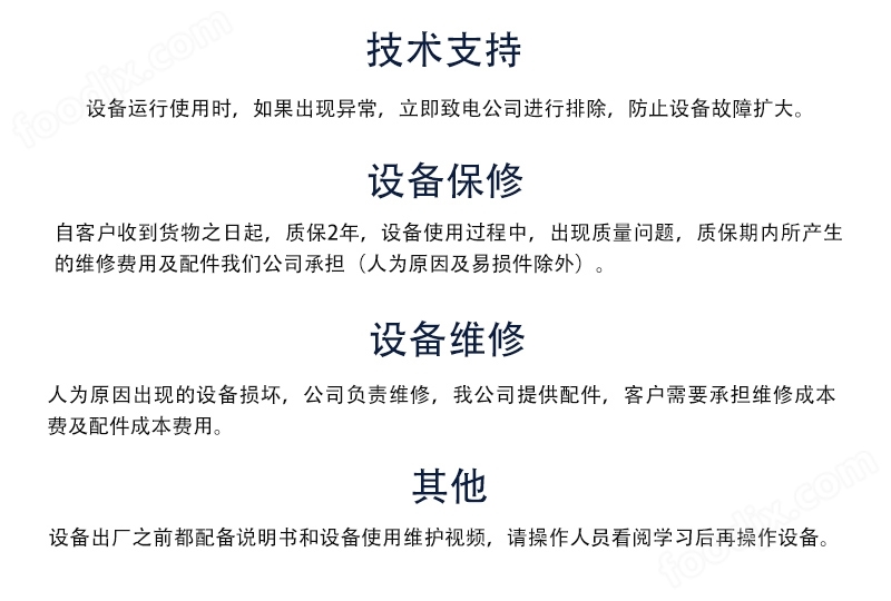 报表与设备的隔绝清洗置换必须有设备使用单位负责