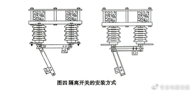 折扇与隔离开关的作用是在设备检修时