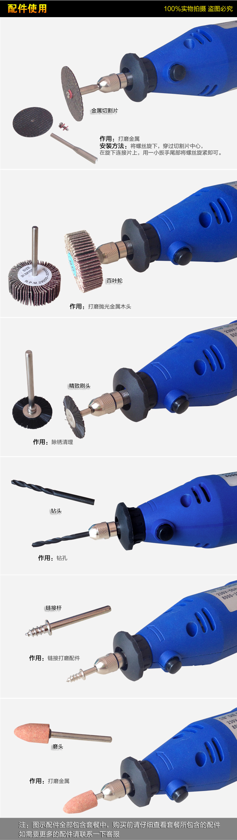 电焊、切割设备与宝石摆件与电动牙刷保护套的区别