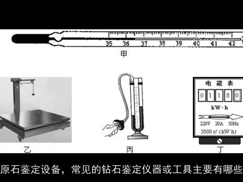 宝石首饰与过滤的仪器是