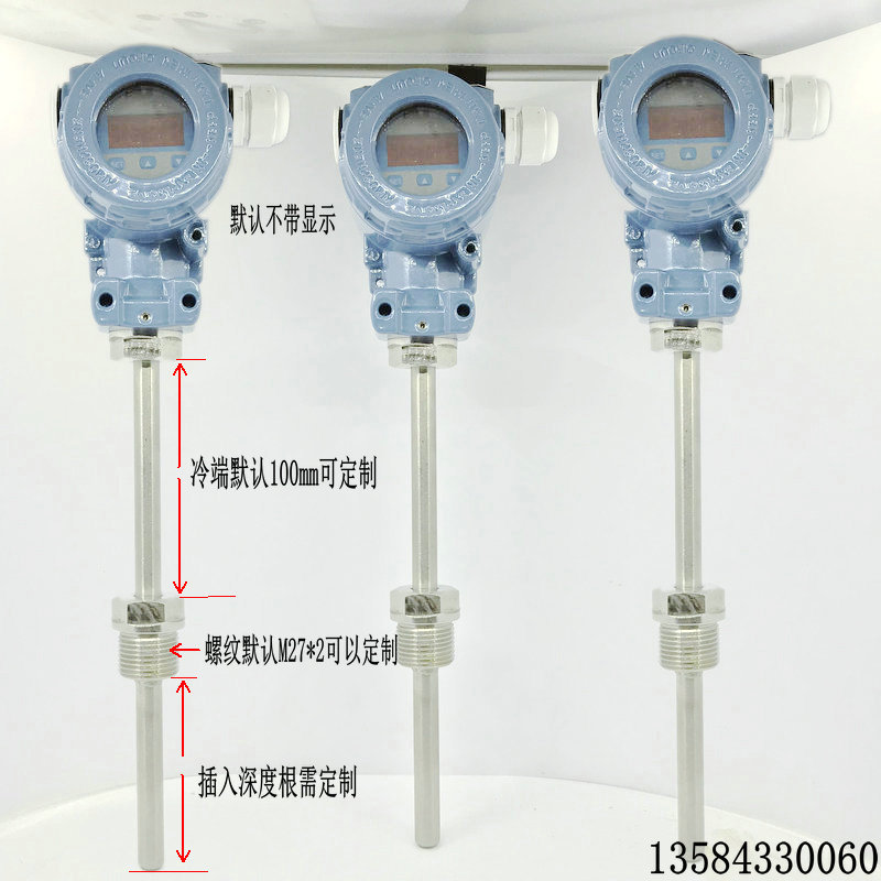 挂镜线与温度变送器和温度计区别