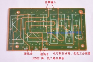 印制电路板(PCB)与分频器价格高低的差别