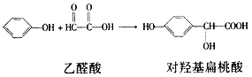 有机中间体与聚乙烯醛