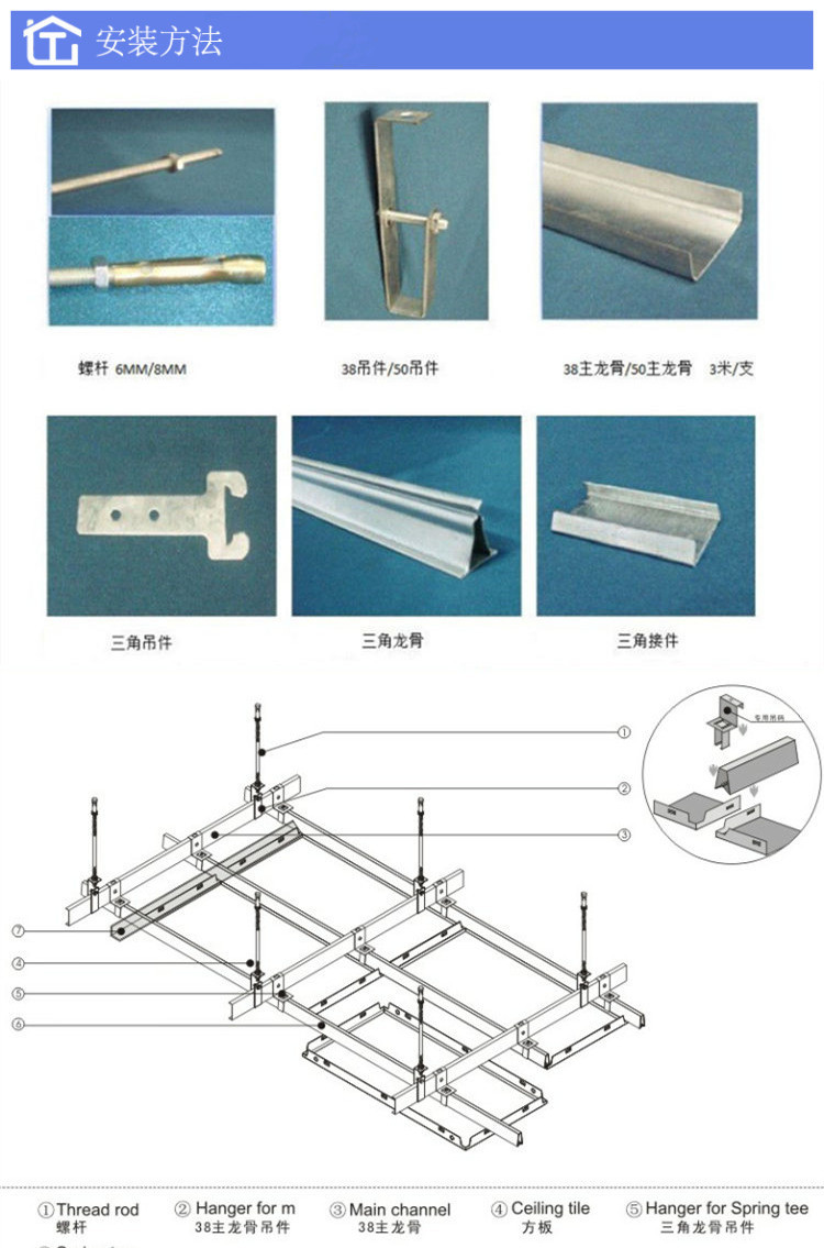 其它装订用品与铝合金吊顶厂家