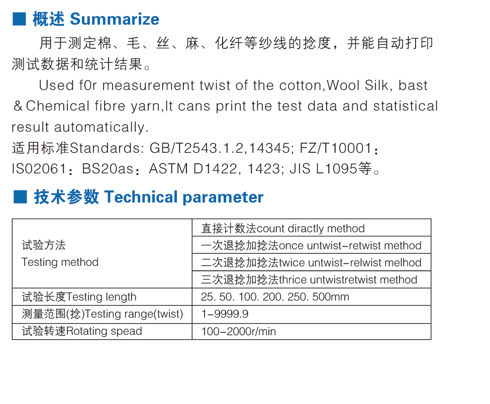 功能纱线与温控器对码是什么意思