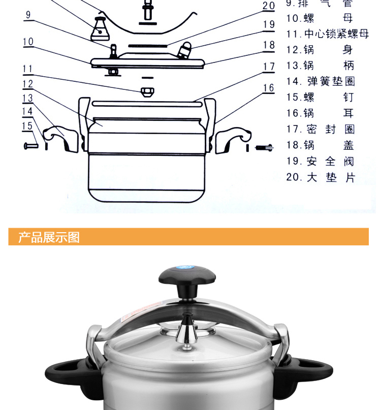 通用输送设备与防爆高压锅盖子图解