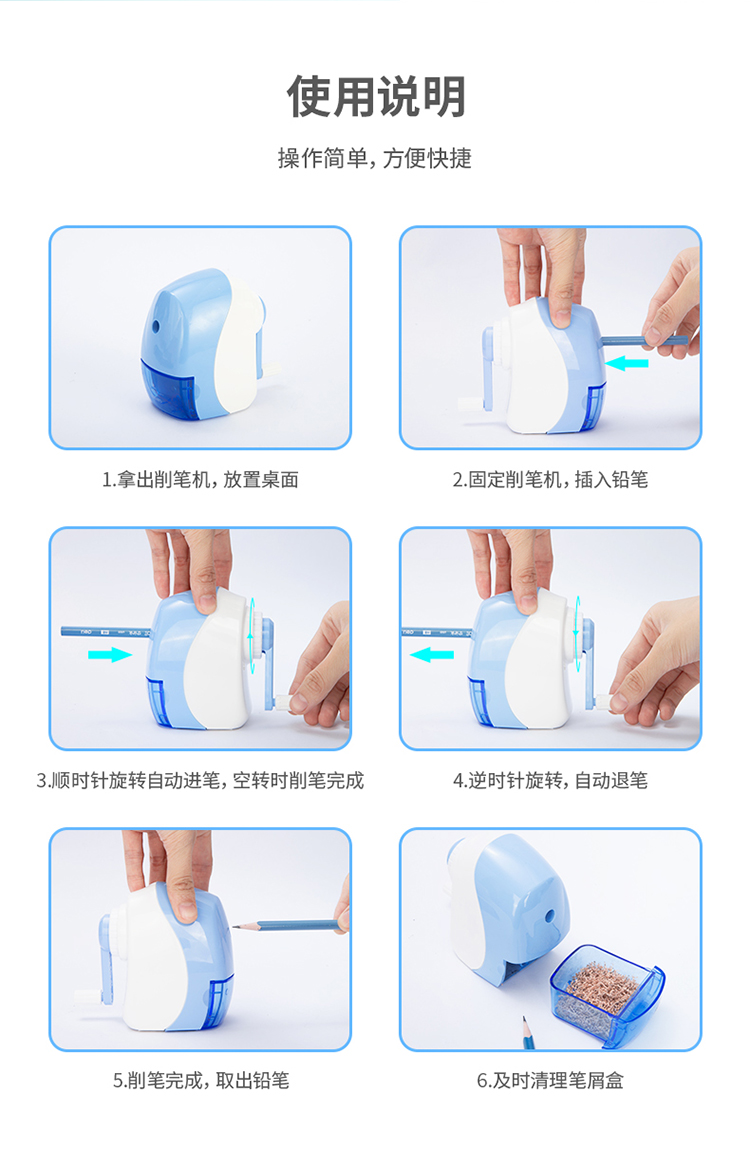 其它防伪技术产品与流线型卷笔刀