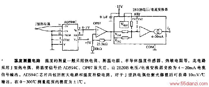 热电阻与光电液位传感器应用电路