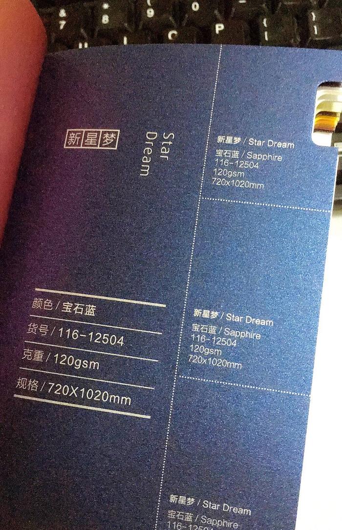 墙体材料与名片用铜版纸和特种纸哪种好