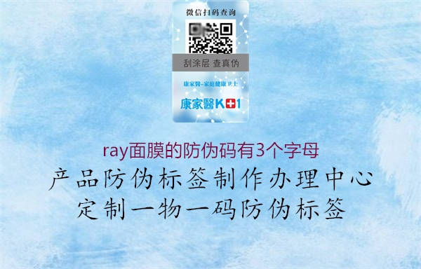 有价证券防伪与包装字幕是什么