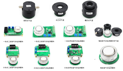 脚环与气体传感器的型号
