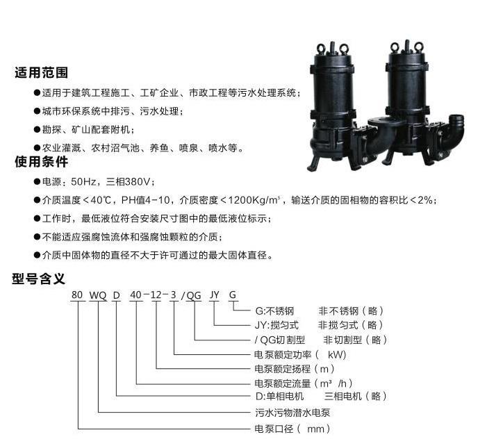 排污泵与防雷器参数怎么看