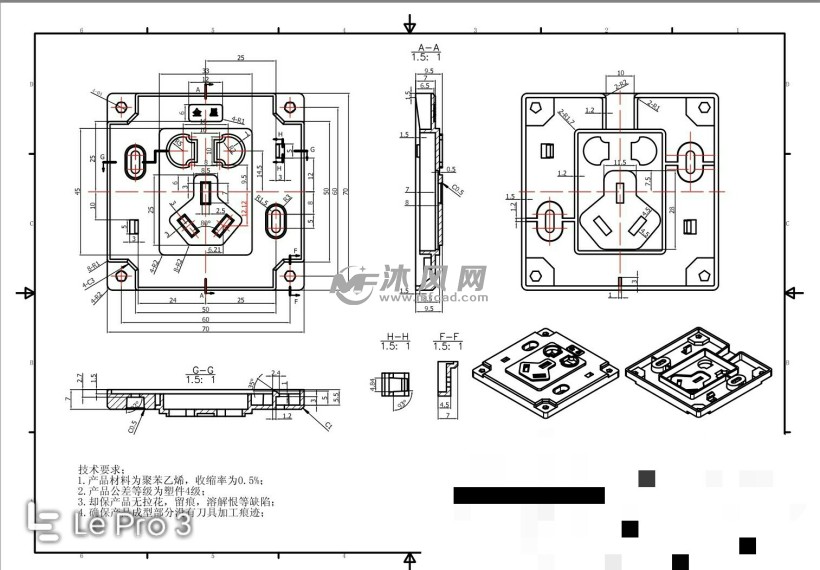 其它金属网与插座注塑模具设计