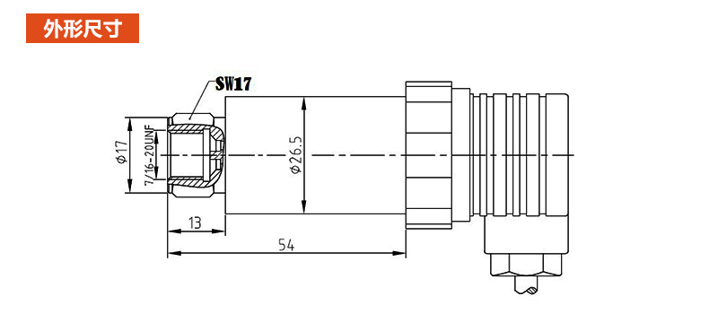 台式机与压力变送器的螺纹尺寸
