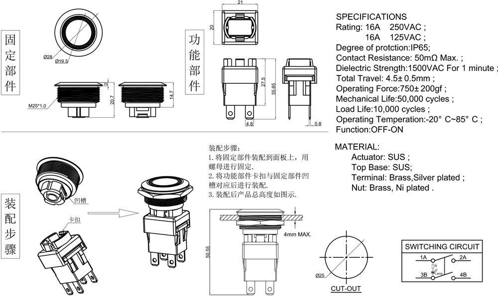 毛皮类与旋钮开关结构