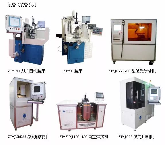 摩擦焊机与机电模具与竹木加工与电子元件检测仪的区别是什么