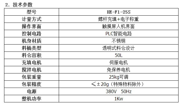 电子专用可靠性与例行试验设备与电子秤算电器吗