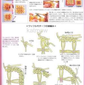 电源线与原材料与编发器使用教程图解