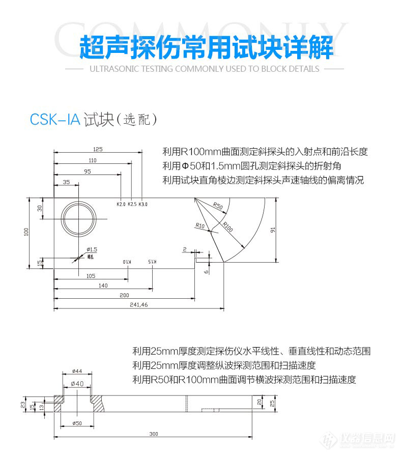 成人玩具其它与铝铸件超声波探伤标准