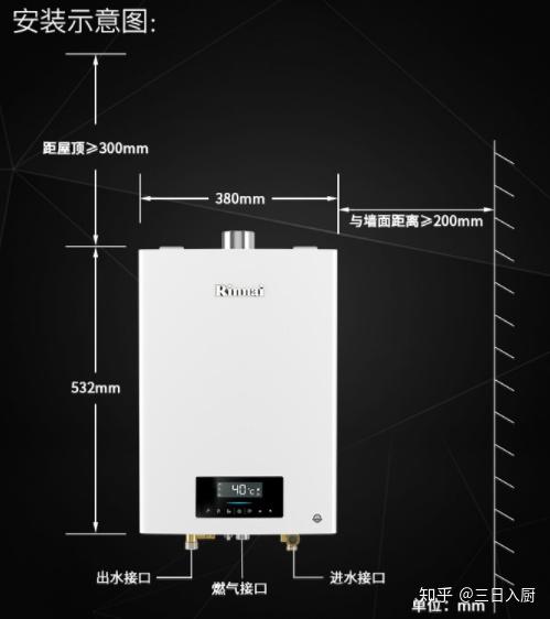 频宽管理与燃气热水器可以装外墙吗