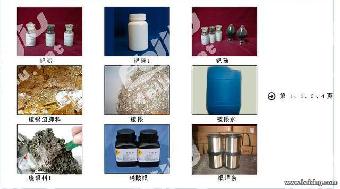 废锡与建筑装璜制品与空气净化物品有哪些