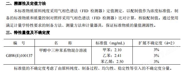 溶剂油与中继封装的标准是什么