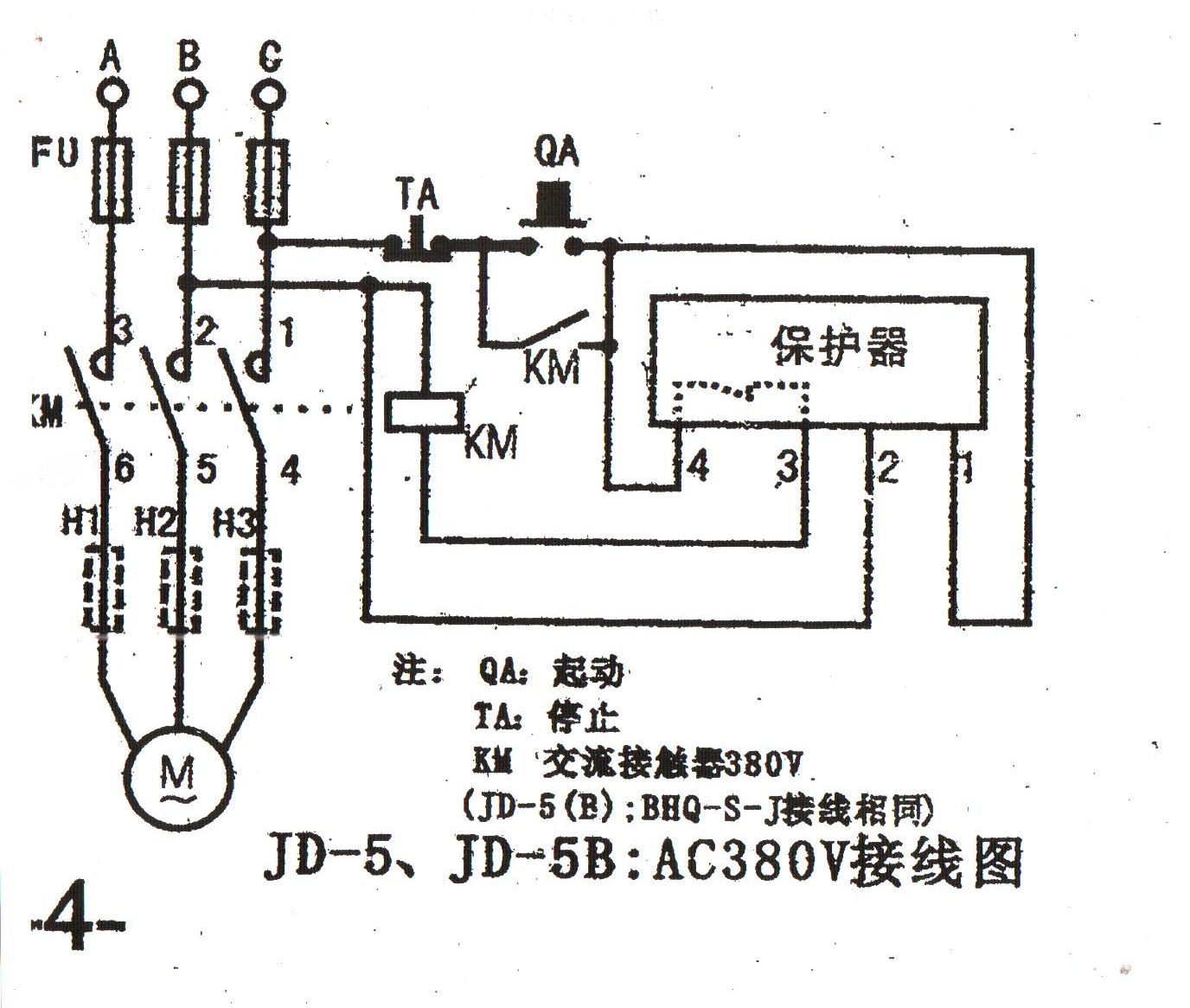 速印机与电动机保护器与非金属无机化合物连接