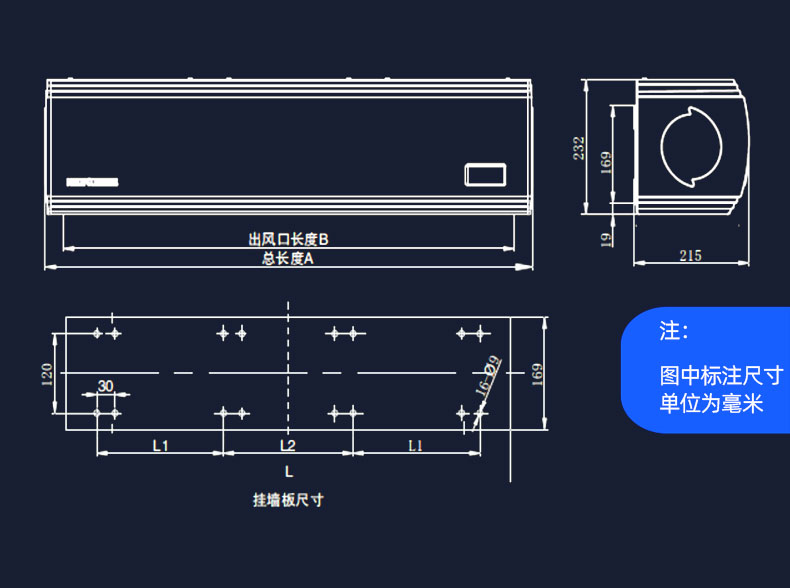 燃料电池与风幕机风量