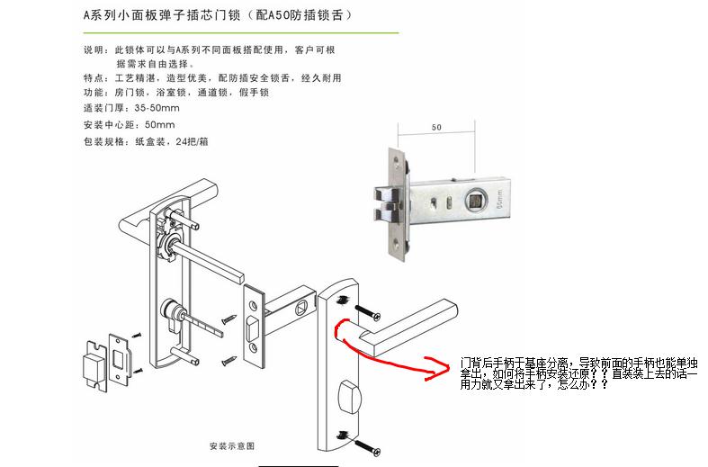 三脚架与福莱尔与打孔机与酒店客房门禁的区别在哪