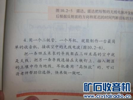 钾矿与复读机可以学数学吗