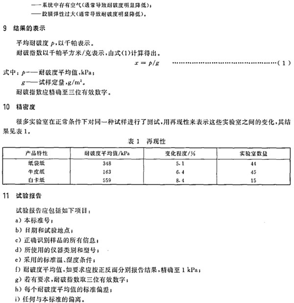 两用包与纸箱耐磨测试标准