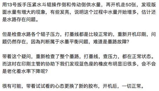 坯布其它与用含苯的胶水修正液是环保吗