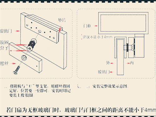 挤水机与铁门电磁锁的安装方法