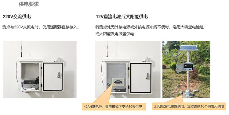 竹木加工与防爆震动探测器